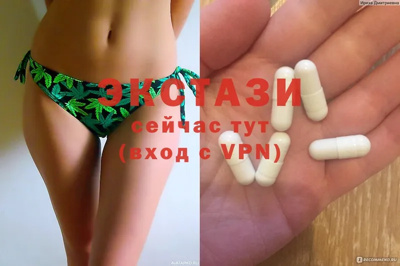 закладки  блэк спрут зеркало  Ecstasy ешки  Осташков 