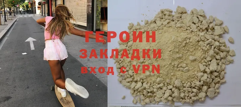 KRAKEN сайт  Осташков  Героин Heroin 