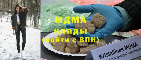 стафф Богородицк